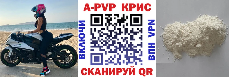 Alpha PVP крисы CK  Славянск-на-Кубани 