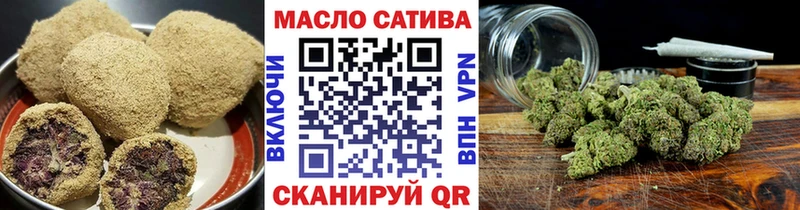 купить   Славянск-на-Кубани  Cannafood конопля 