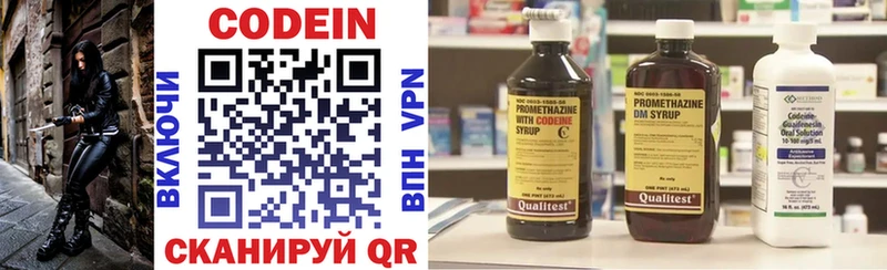 Кодеиновый сироп Lean напиток Lean (лин)  продажа наркотиков  Славянск-на-Кубани 