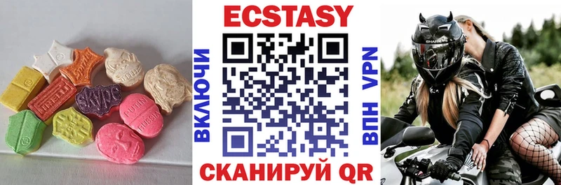 ЭКСТАЗИ Дубай Славянск-на-Кубани