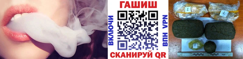 ГАШИШ ice o lator  Славянск-на-Кубани 