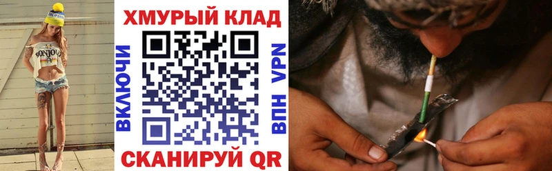 ГЕРОИН герыч  цена наркотик  мориарти клад  Славянск-на-Кубани  МЕГА как войти 