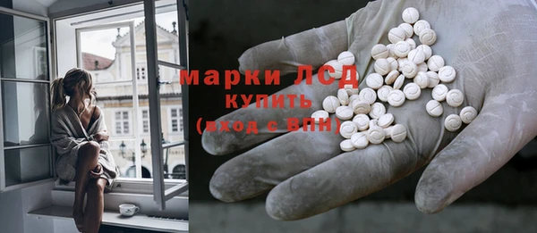 амфетамин Покровск