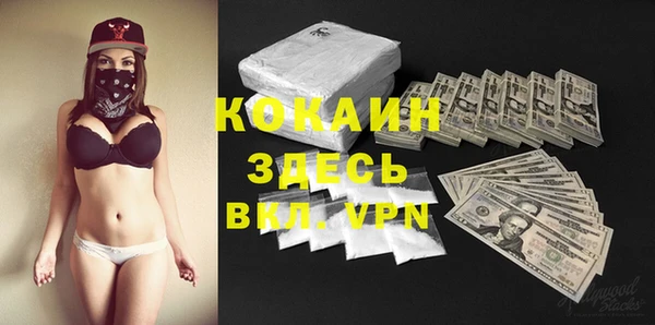 трава Володарск