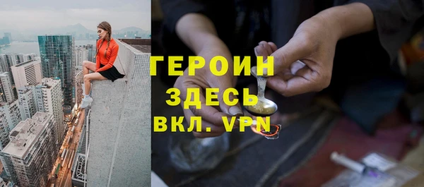 трава Володарск