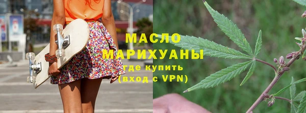 трава Володарск