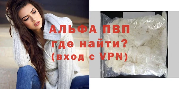 трава Володарск