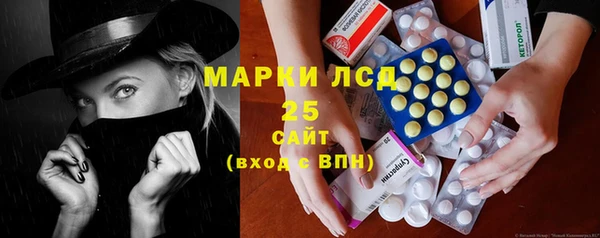 spice Волоколамск