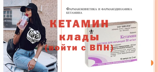 spice Волоколамск