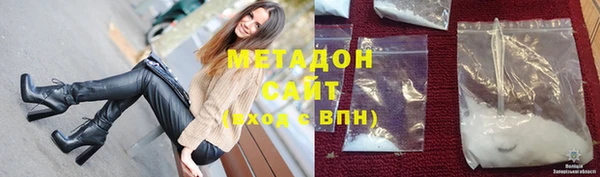 spice Волоколамск