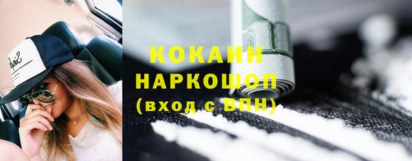 spice Волоколамск