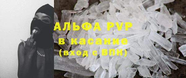 трава Володарск