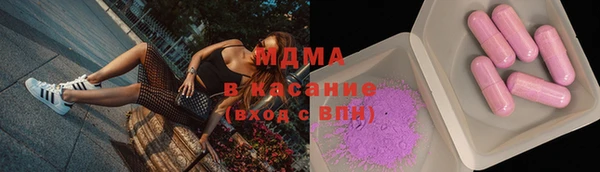 трава Володарск