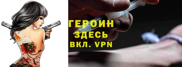spice Волоколамск