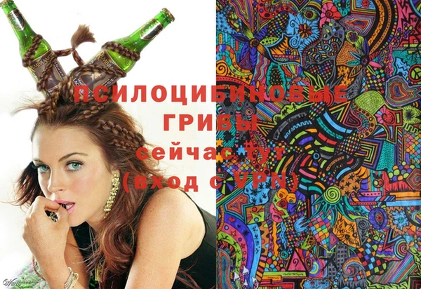 трава Володарск