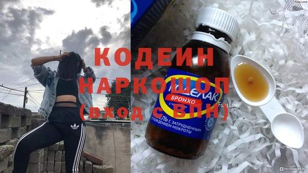 spice Волоколамск