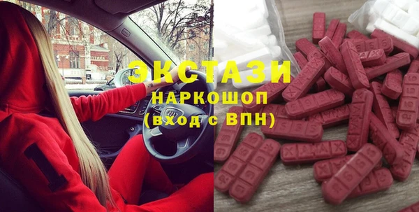 трава Володарск
