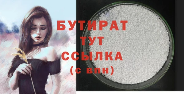 трава Володарск