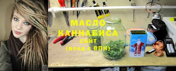 spice Волоколамск