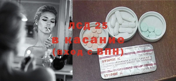 трава Володарск