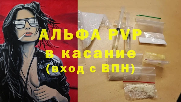 spice Волоколамск