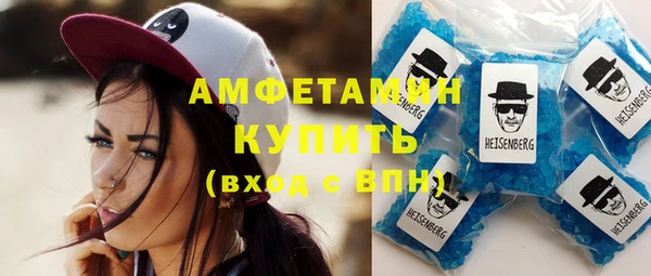 трава Володарск