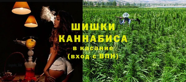трава Володарск