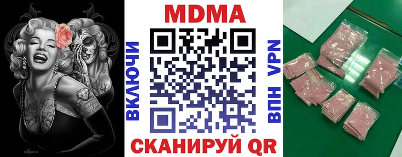 площадка клад  купить   Славянск-на-Кубани  МДМА Molly 
