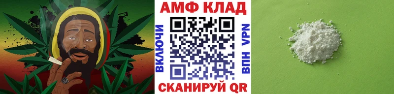 Метамфетамин кристалл  kraken ССЫЛКА  Славянск-на-Кубани 