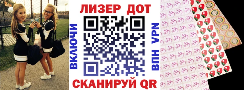 Марки N-bome 1500мкг Славянск-на-Кубани