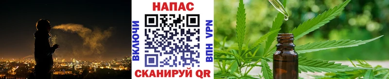 Каннабис Ganja  Славянск-на-Кубани 